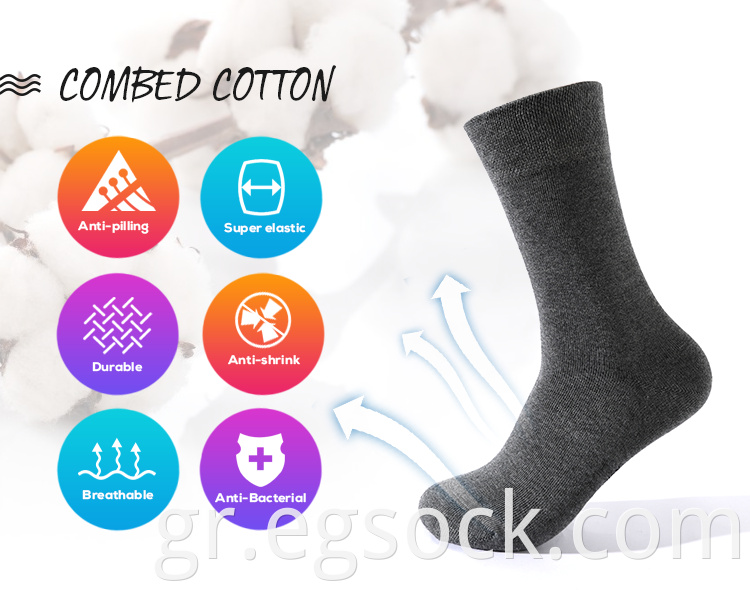 100% Cotton Plain Basic Color Socks